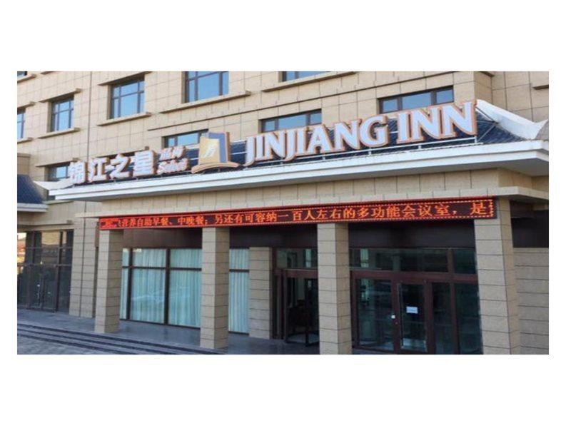 Jinjiang Inn Select Wuwei Railway Station מראה חיצוני תמונה